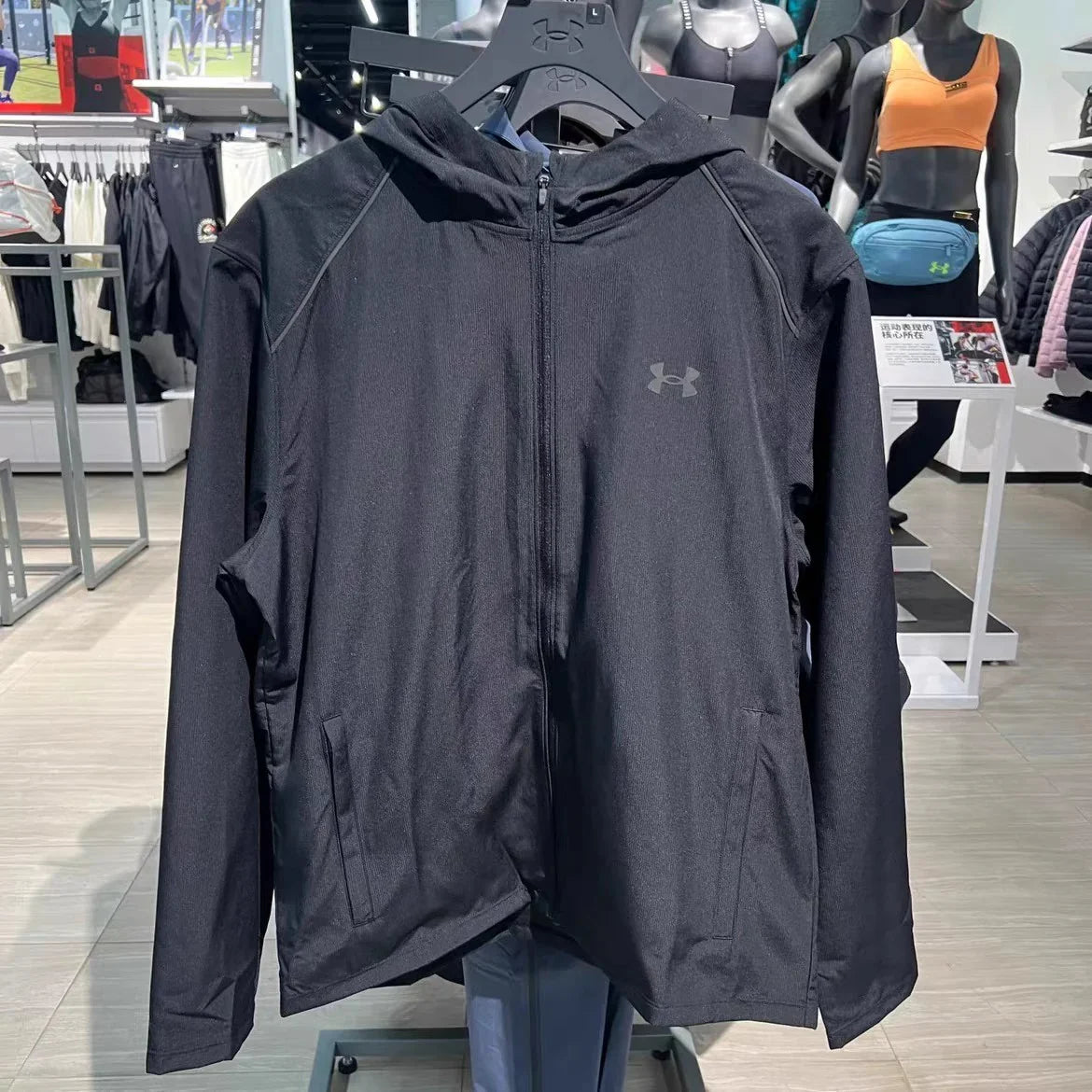 Under Armour Windbreaker 2 - afbeelding 1